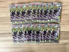 【300円オークション】ポケモンカードゲーム アビスアイ 未開封 20パック