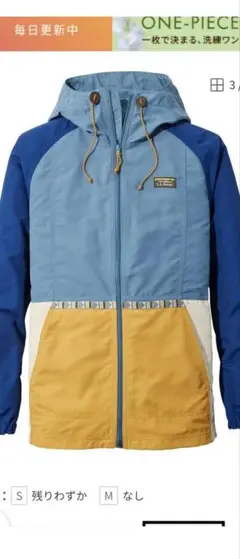 【エルエルビーン】L.L.Bean アノラックパーカー　ナイロンジャケット