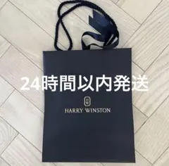 2026年最新】Harry Winston ラッピング・包装の人気アイテム - メルカリ