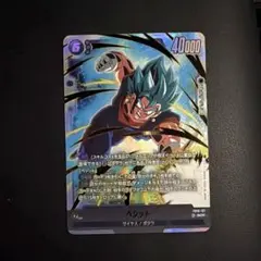 ドラゴンボール フュージョンワールド ベジット SCR FB10-121 - メルカリ