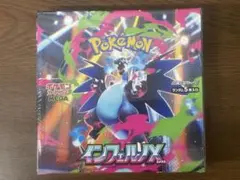 ポケモンカードゲーム インフェルノX シュリンク付き