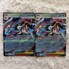 メガゲッコウガex RR MEGA 拡張パック ニンジャスピナー 022/083