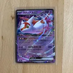 ラティアスex ポケモンカード 210HP - メルカリ