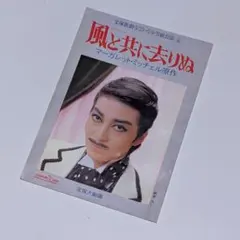 Item thumbnail for item e2be5ea1-71fb-4731-ae3f-e33a8ee9d3db