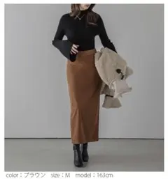 SUGAR BISKET ロングスカート