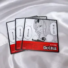 Dr.くれは ビブルラッシュ ワンピース ONEPIECE
