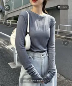 アンドミー