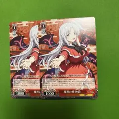 ヴァイス 東方 魔界の神 神綺 4枚 PR プロモ - メルカリ