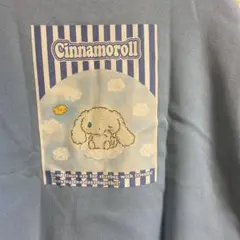 サンリオ シナモロール 裏起毛 トレーナー