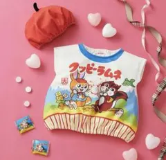 アカチャンホンポ　帽子付きおやつベスト クッピーラムネ[80～90cm]