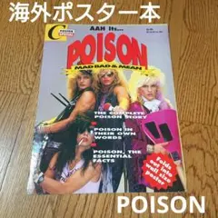 洋書　POISON　ポイズン　大型ポスター本　80s poster メタル
