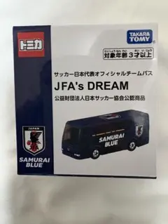 トミカ サッカー日本代表オフィシャルチームバストミカのサムネイル