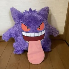 ゲンガー ぬいぐるみ キャラクターグッズ