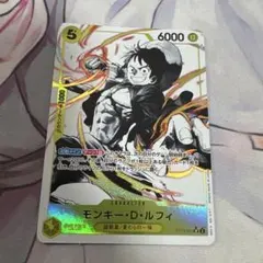 2026年最新】モンキー・D・ルフィSRパラレルST13_015の人気アイテム
