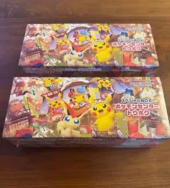 トウホク スペシャルBOX ポケモンセンター 2BOX セット