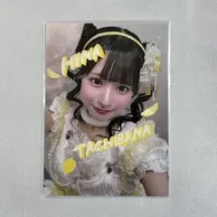 2026年最新】橘陽菜の人気アイテム - メルカリ