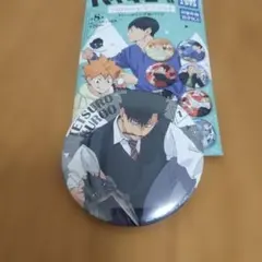 ハイキュー!! Yummyマスコット 缶バッジ 黒尾鉄朗