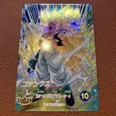 ドラゴンボール スーパーダイバーズ ゴテンクス GDR SDV7-022