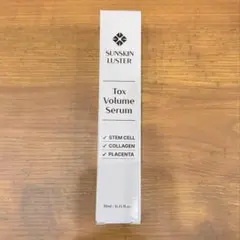 SUNSKIN LUSTER Tox Volume Serum 10ml - メルカリ