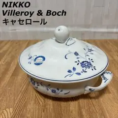 ニッコー ビレロイ&ボッホ エーデルブルーメ キャセロールのサムネイル