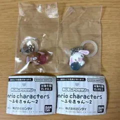 サンリオ めじるしアクセサリー エモきゅん シュガーバニーズ くろうさ しろうさ