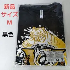 阪神タイガース　2025JERAセ・リーグ優勝記念ビールかけTシャツ 新品　Mのサムネイル