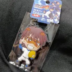 ダイヤのA 御幸一也　キーチェーン　マスコット　ぬいぐるみ　レア　希少品 ダイヤのA 御幸一也 キーチェーン マスコット ぬいぐるみ レア 希少品