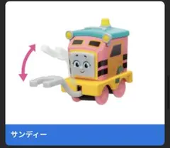 Item thumbnail for item 2ad3c269-9da4-47fe-b56f-3141dca69892