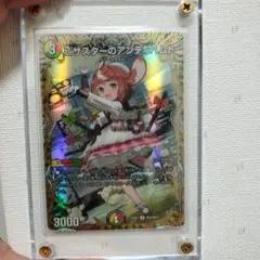 2026年最新】ドリームメイト スリーブの人気アイテム - メルカリ