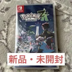 ポケモンレジェンズ Nintendo Switch Z-A