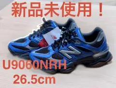 3連休価格　New Balance U9060NRH 26.5cm