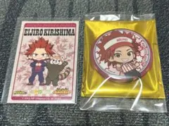 【ヒロアカ】切島鋭児郎 セット