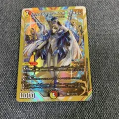 2025年最新】レインボードラゴン スリーブの人気アイテム - メルカリ