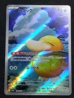 2026年最新】コダックARの人気アイテム - メルカリ