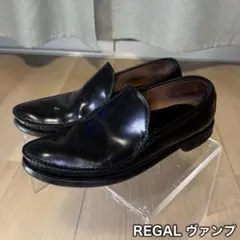 REGAL ヴァンプ（革底）