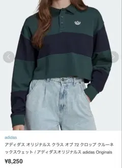 adidas ポロシャツ ロンT お値下げ中