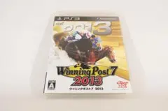 PS3 ウイニングポスト7 2013