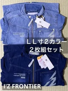 アイズフロンティア5640スエットデニムＧジャン　ＬＬ寸2カラー２枚組セットのサムネイル