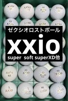 2025年最新】xxioゴルフボールの人気アイテム - メルカリ