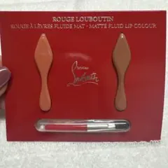 Christian Louboutin マットフルイド リップ サンプル