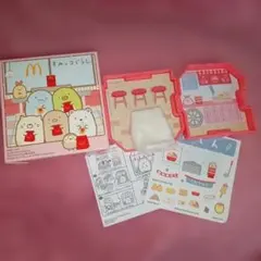 すみっコぐらし ハッピーセット マクドナルド しろくま