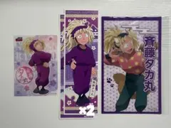 忍たま　斉藤タカ丸　まとめ売り