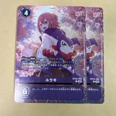 2026年最新】ユウキ パラレル デジモンの人気アイテム - メルカリ