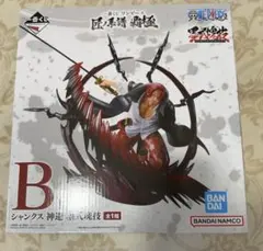 一番くじ　ワンピース B賞 シャンクス フィギュア