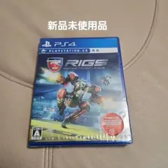 リグス マシン・コンバット・リーグ新品未使用品①一部フィルム破れあり PS4