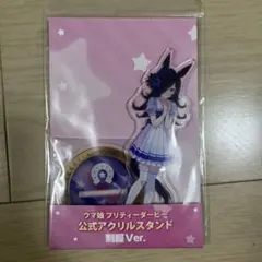 hiusagi様 リクエスト 2点 まとめ商品