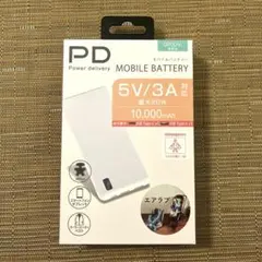 エアラブ専用モバイルバッテリー 10,000mAh　ホワイト