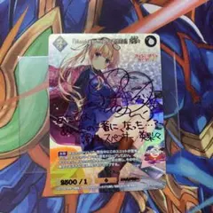 ヴァイス/anemoi/TD SP/会沢紗弥サイン/“町唯一の郵便屋”小詠 | Mercari