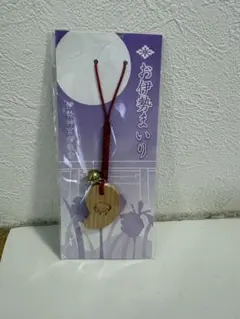 2026年最新】勾玉 伊勢神宮の人気アイテム - メルカリ