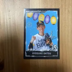 福岡ソフトバンクホークス　タカコレカード　大津亮介